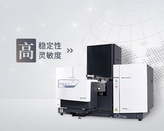 原子吸收分光光度計(jì) AA -7800